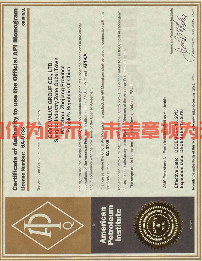 開維喜閥門有限公司 開維喜閥門